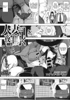 Hitozuma wa Yoru ni Naku Chuuhen / 人妻は夜に鳴く 中編 [Rocket Monkey] [Original] Thumbnail Page 01