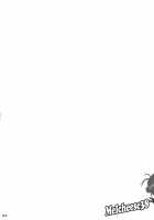 Melcheese 38 Juujun Atago Shinjin Debut! / Melcheese 38 重巡愛宕 新人Debut! [Nanase Meruchi] [Kantai Collection] Thumbnail Page 03
