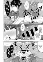Otouto no Haishin / 弟の配信 [Chinzurena] [Original] Thumbnail Page 11