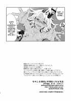 Loran to Chikyuujin ga Nakayoku Naru Houhou / ロランと地球人が仲良くなる方法 [Tachikawa Negoro] [Turn A Gundam] Thumbnail Page 10