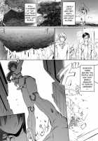 Chikyuu no Jinrui wa Kujo Taishou ni Narimashita / 地球の人類は駆除対象になりました [Hachimitsu] [Original] Thumbnail Page 12