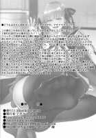 FDO Fate/Dosukebe Order VOL.0 / FDO フェイト/ドスケベオーダー VOL.0 [Asakura Kukuri] [Fate] Thumbnail Page 13