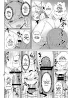 The Head Maid's Two-Wheeled Course / メイド長の二輪車コース [Akaiguppy] [Azur Lane] Thumbnail Page 11