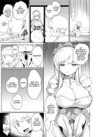 The Head Maid's Two-Wheeled Course / メイド長の二輪車コース [Akaiguppy] [Azur Lane] Thumbnail Page 06