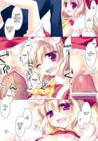 MERRY MERRY EX / MERRY MERRY EX [Mitsuki] [Touhou Project] Thumbnail Page 12