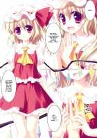 MERRY MERRY EX / MERRY MERRY EX [Mitsuki] [Touhou Project] Thumbnail Page 05