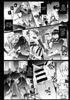 Musashi-chan to PakoCam / ムサシちゃんとパコキャン [Muneshiro] [Fate] Thumbnail Page 11