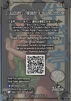 Ushiwaka-tei + C97 Ayashii Bochi Kaijou Gentei Omake Paper / 牛若亭 + C97あやしい墓地会場限定おまけペーパー [Pinta] [Fate] Thumbnail Page 02