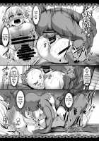 Resistant to Hypnosis Magicians / 催眠に強い魔法使い [Kenpi] [Touhou Project] Thumbnail Page 12