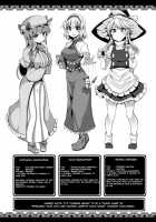 Resistant to Hypnosis Magicians / 催眠に強い魔法使い [Kenpi] [Touhou Project] Thumbnail Page 02