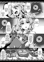 Resistant to Hypnosis Magicians / 催眠に強い魔法使い [Kenpi] [Touhou Project] Thumbnail Page 04