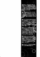 Midnight Combat! [Hiyoshi Hana] [Kantai Collection] Thumbnail Page 03