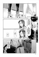 Welcome to VIP-room! / VIPルームへようこそ! [Mizubuchi Maki] [Space Dandy] Thumbnail Page 11