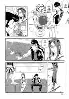 Welcome to VIP-room! / VIPルームへようこそ! [Mizubuchi Maki] [Space Dandy] Thumbnail Page 13