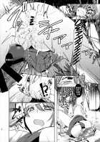 Tickle Assault Sanae-san / くすぐり陵辱早苗さん [Mori Guruta] [Touhou Project] Thumbnail Page 15