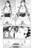 Koyoi mo Tsuki wa Kagayaku / 今宵も月は輝く [Satou] [Ace Attorney] Thumbnail Page 11