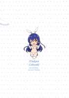 Sweet Life With a Blue Bunny / 蒼いうさぎと甘い性活 [Cabayaki] [Love Live!] Thumbnail Page 12