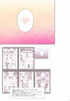 OTOKONOKO FU♥ZOKU / 男の娘風俗♥ [Nemunemu] [Original] Thumbnail Page 13