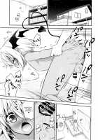 Shounen Succubus -Suikan Hen- / 少年サキュバス-睡姦編- [Aichi Shiho] [Original] Thumbnail Page 05