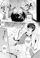Cafe LeBlanc no Beit-kun ni Saimin / カフェ・ルブランのバイトくんに催眠 [Kirimoto Yuuji] [Persona 5] Thumbnail Page 16