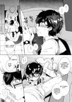 Cafe LeBlanc no Beit-kun ni Saimin / カフェ・ルブランのバイトくんに催眠 [Kirimoto Yuuji] [Persona 5] Thumbnail Page 09