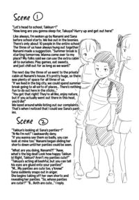 Sister TRIP / 妹TRIP♡ Page 194 Preview