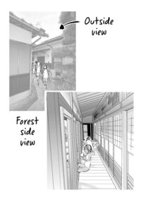 Sister TRIP / 妹TRIP♡ Page 198 Preview