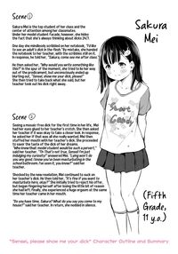 Sister TRIP / 妹TRIP♡ Page 209 Preview