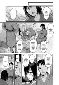 Mesunoyado ~Tsuma wa Midare Kegasareru~ Page 11 Preview