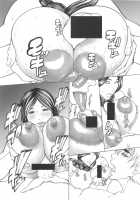 Giroutei "Ka" Kan / 妓楼亭『か』巻 [Shijima Yukio] [Bleach] Thumbnail Page 15