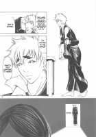 Giroutei "Ka" Kan / 妓楼亭『か』巻 [Shijima Yukio] [Bleach] Thumbnail Page 04