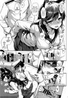 Sailor Atago to Sakuranbo / セーラー愛宕とサクランボ [Takayaki] [Azur Lane] Thumbnail Page 16