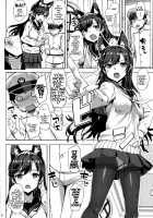 Sailor Atago to Sakuranbo / セーラー愛宕とサクランボ [Takayaki] [Azur Lane] Thumbnail Page 09