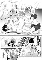 A Book About Falling For Gudako's Reverse Anal Pleasure / ぐだ♀ぐだ♂ふたなり逆アナルチン負け快楽堕ち本 [Ardens] [Fate] Thumbnail Page 05