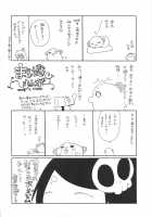 Kami Mo Shira Nai Sekai / 神も知らないセカイ [Araki Kanao] [The World God Only Knows] Thumbnail Page 03