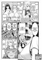 Boku no Otona Shokugyo-taiken 6 / ぼくのおとな職業体験 第6話 [Agata] [Original] Thumbnail Page 01