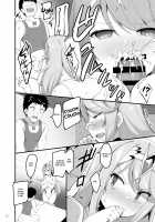 Superbia no Amai Yoru 2 / スペルビアの甘い夜2 [Akahito] [Xenoblade Chronicles 2] Thumbnail Page 11