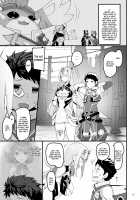 Superbia no Amai Yoru 2 / スペルビアの甘い夜2 [Akahito] [Xenoblade Chronicles 2] Thumbnail Page 04