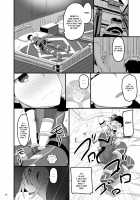 Superbia no Amai Yoru 2 / スペルビアの甘い夜2 [Akahito] [Xenoblade Chronicles 2] Thumbnail Page 05