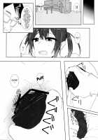 Musume no Kareshi to / 娘の彼氏と [Chizuco] [Original] Thumbnail Page 14