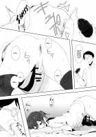 Musume no Kareshi to / 娘の彼氏と [Chizuco] [Original] Thumbnail Page 15