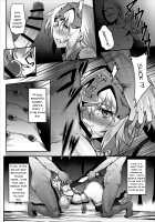 My Beloved Holy Virgin! / 我が愛しの聖処女よ [Johnny] [Fate] Thumbnail Page 12