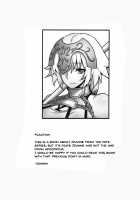 My Beloved Holy Virgin! / 我が愛しの聖処女よ [Johnny] [Fate] Thumbnail Page 02