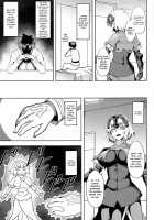 Sugao no Mama no Kimi de Ite / 素顔のままの君でいて [Johnny] [Fate] Thumbnail Page 05