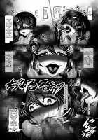 Dashoku Ibunroku # ~The ghost's slave sisters~ / 堕触異聞録# ～幻影隷属姉妹～ [Hozumi Touzi] [Fire Emblem] Thumbnail Page 08