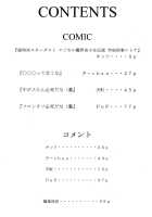 Kanimiso / かにみそ [Kittsu] [Disgaea] Thumbnail Page 03