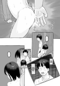 My Daughter Looks Like My Ex-Girlfriend / 俺の娘は元カノ似 Page 22 Preview