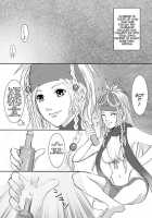 FF No Toriko / FFの虜 [Kikuchi] Thumbnail Page 03