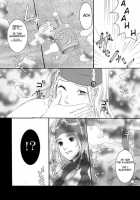 FF No Toriko / FFの虜 [Kikuchi] Thumbnail Page 04