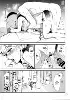 Yuudachi Sneaking In At Night / 夕立、夜這いするっぽい [Nanashiki Fuka] [Kantai Collection] Thumbnail Page 16